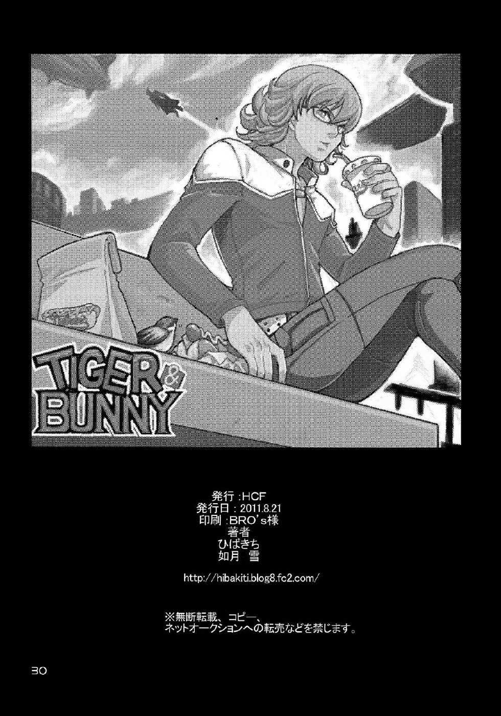 [HCF (Hibakichi, Kisaragi Yuki)] Paparazzi (Tiger & Bunny)(incomplete) - Page 14