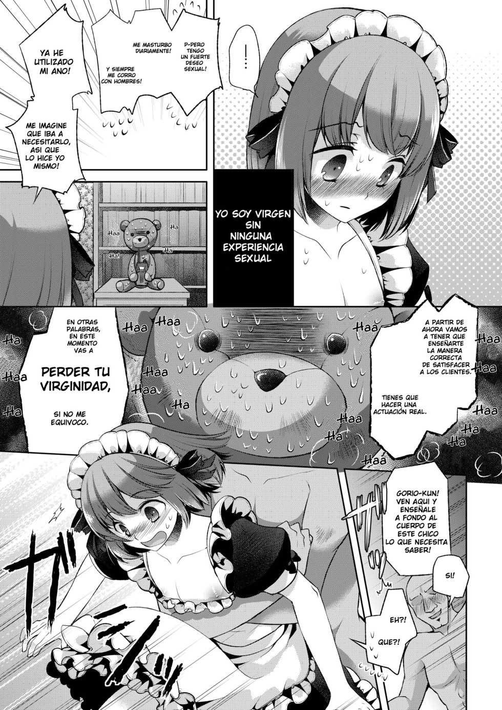 [Sakusaku Kangen Noushuku (Matashita Kintama)] Okarada Osouji Maid ~Hajimete no Chinpo ni Dai Koufun~ [Spanish] [Digital] - Page 6