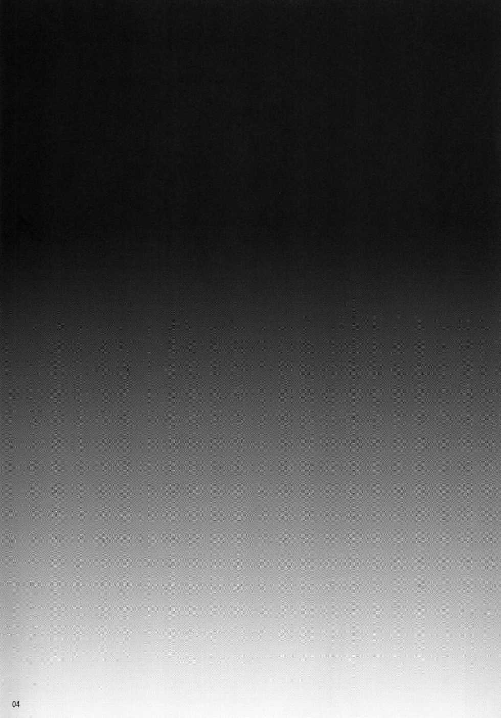 [Manganiku (Kinjou Kazuma)] Kuikomi Kairakubou (To LOVE-Ru) [Digital] - Page 4