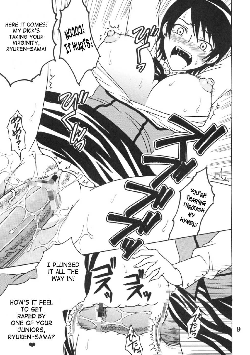 [St. Rio (Purin, Kichigai Teiou)] Maria ni Mune Kyun! Kyun! 2 (Maria Holic) [English] [SaHa] - Page 10