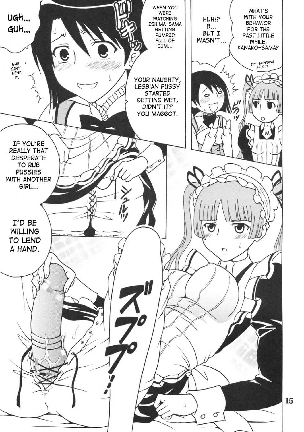 [St. Rio (Purin, Kichigai Teiou)] Maria ni Mune Kyun! Kyun! 2 (Maria Holic) [English] [SaHa] - Page 16