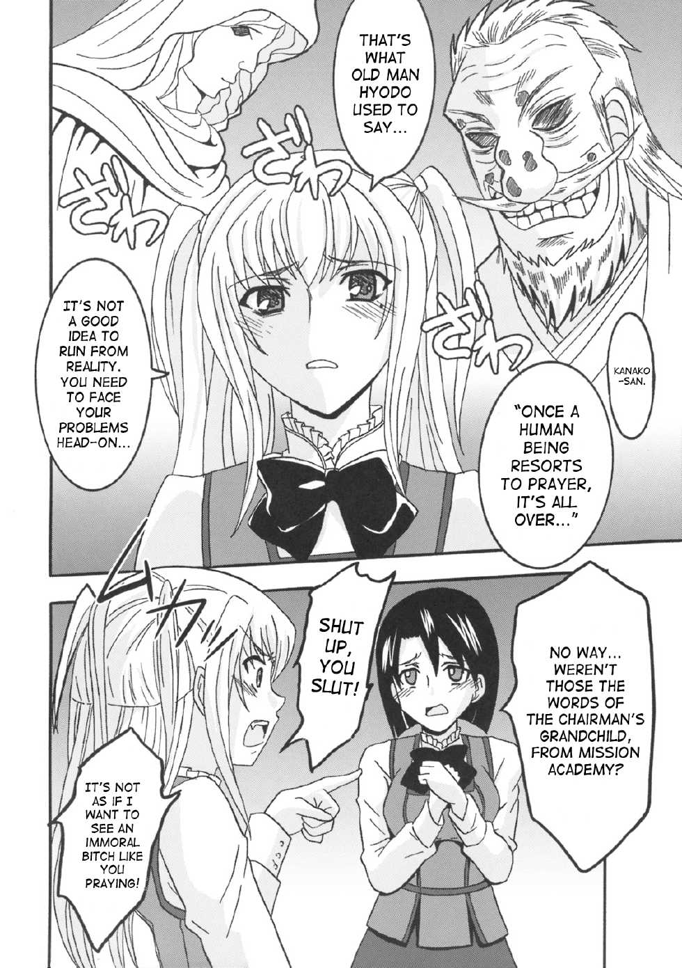 [St. Rio (Purin, Kichigai Teiou)] Maria ni Mune Kyun! Kyun! 2 (Maria Holic) [English] [SaHa] - Page 29
