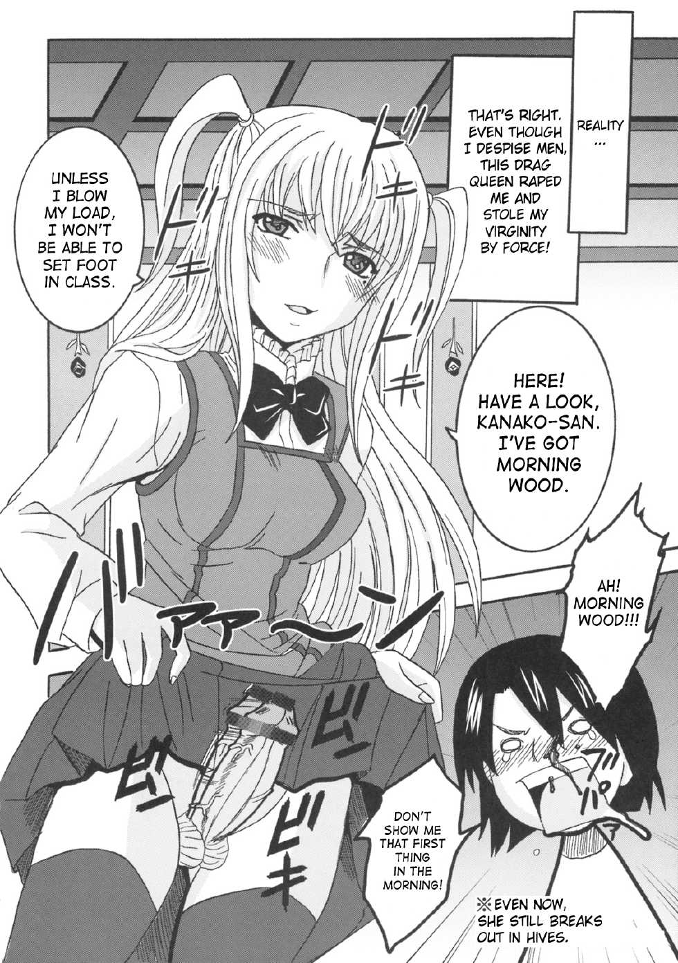 [St. Rio (Purin, Kichigai Teiou)] Maria ni Mune Kyun! Kyun! 2 (Maria Holic) [English] [SaHa] - Page 31