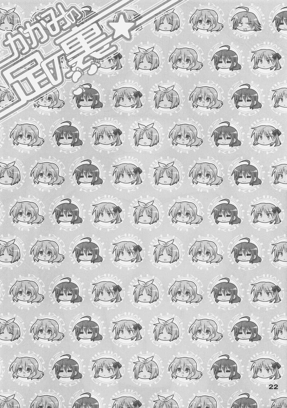 (C72) [OTAUT-R (Hidaka Sora, Sumeragi Hamao)] Kagami no Ashi no Ura (Lucky Star) - Page 21