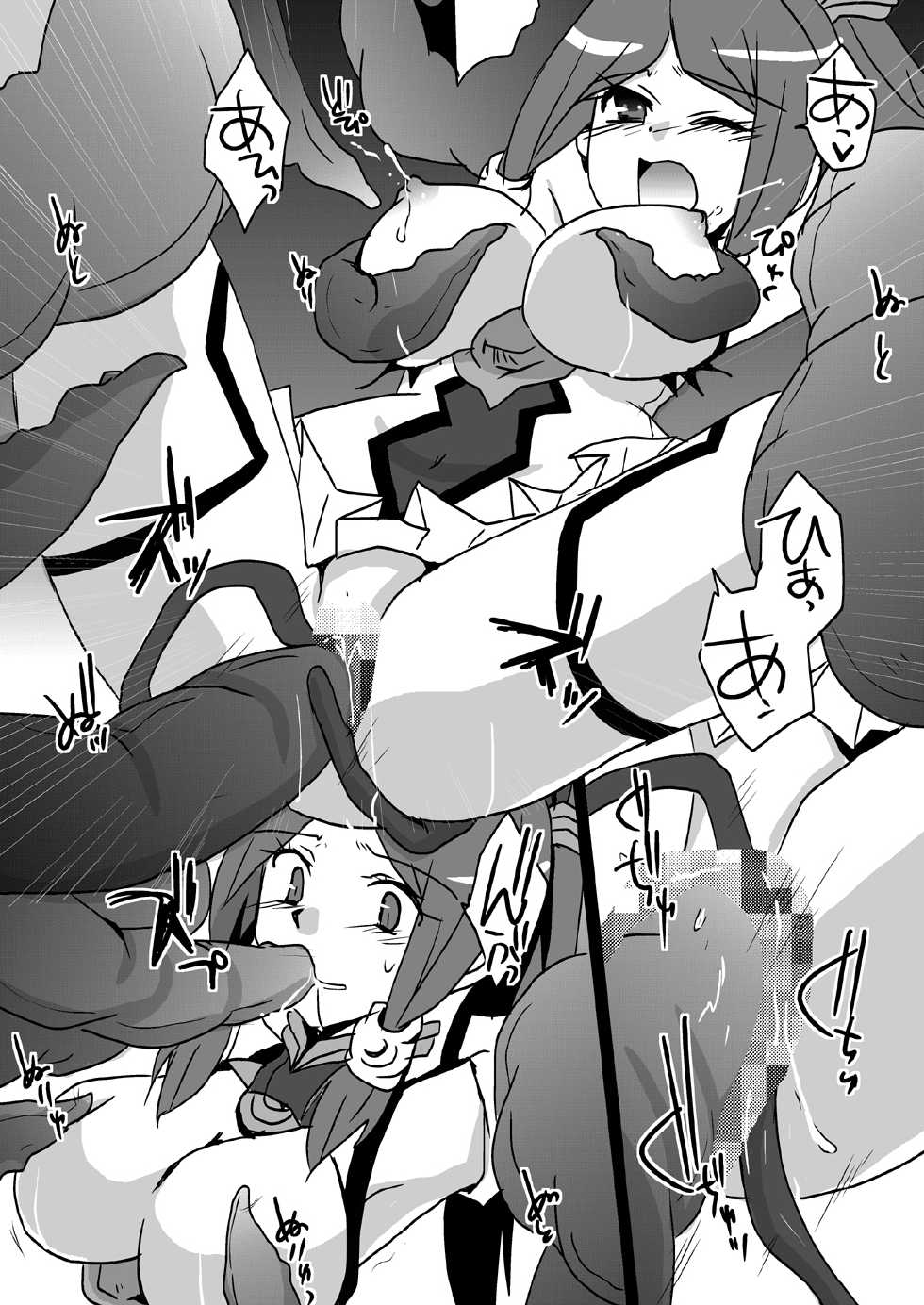 [Nekomaruya] Corruption Shift II (Blazblue) - Page 12