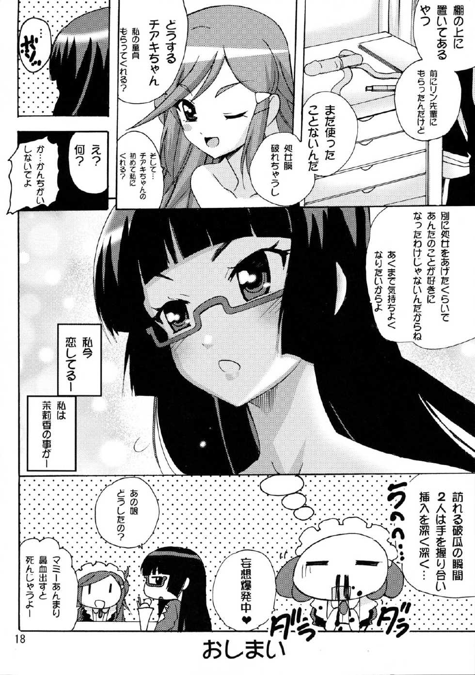 [PH (TAM)] Koisuru Uchuu Kaizoku Musume (Bodacious Space Pirates) - Page 18