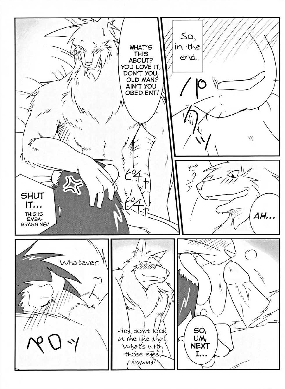 (C75) [Komebitsu (Shamoji)] Thank You & Thank You 2 [English] [molonsha] [Decensored] - Page 12