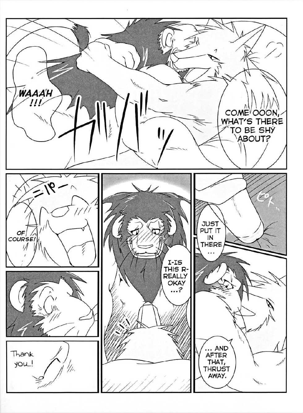 (C75) [Komebitsu (Shamoji)] Thank You & Thank You 2 [English] [molonsha] [Decensored] - Page 15