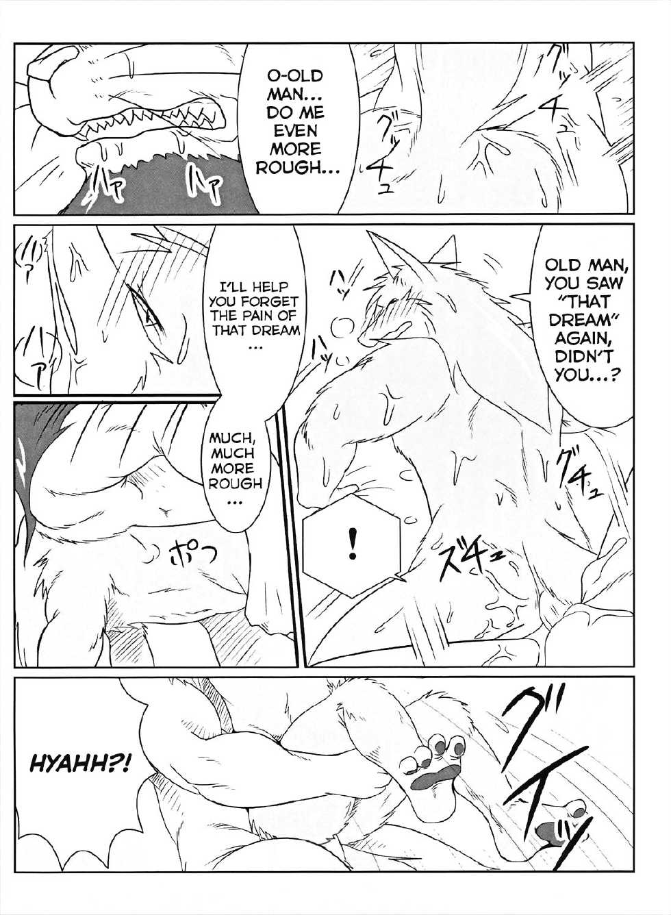 (C75) [Komebitsu (Shamoji)] Thank You & Thank You 2 [English] [molonsha] [Decensored] - Page 19