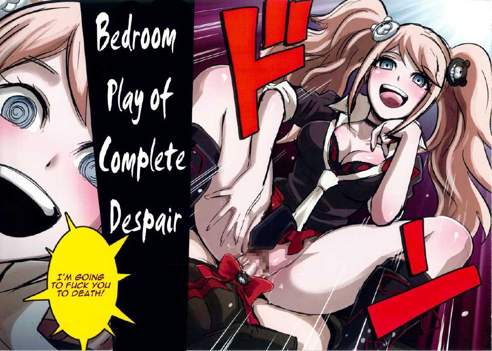 (C85) [EROQUIS! (Butcha-U)] Inranronpa + BABY WITH IORI RINKO (Danganronpa, Gundam Build Fighters) [English] {doujin-moe.us} - Page 29