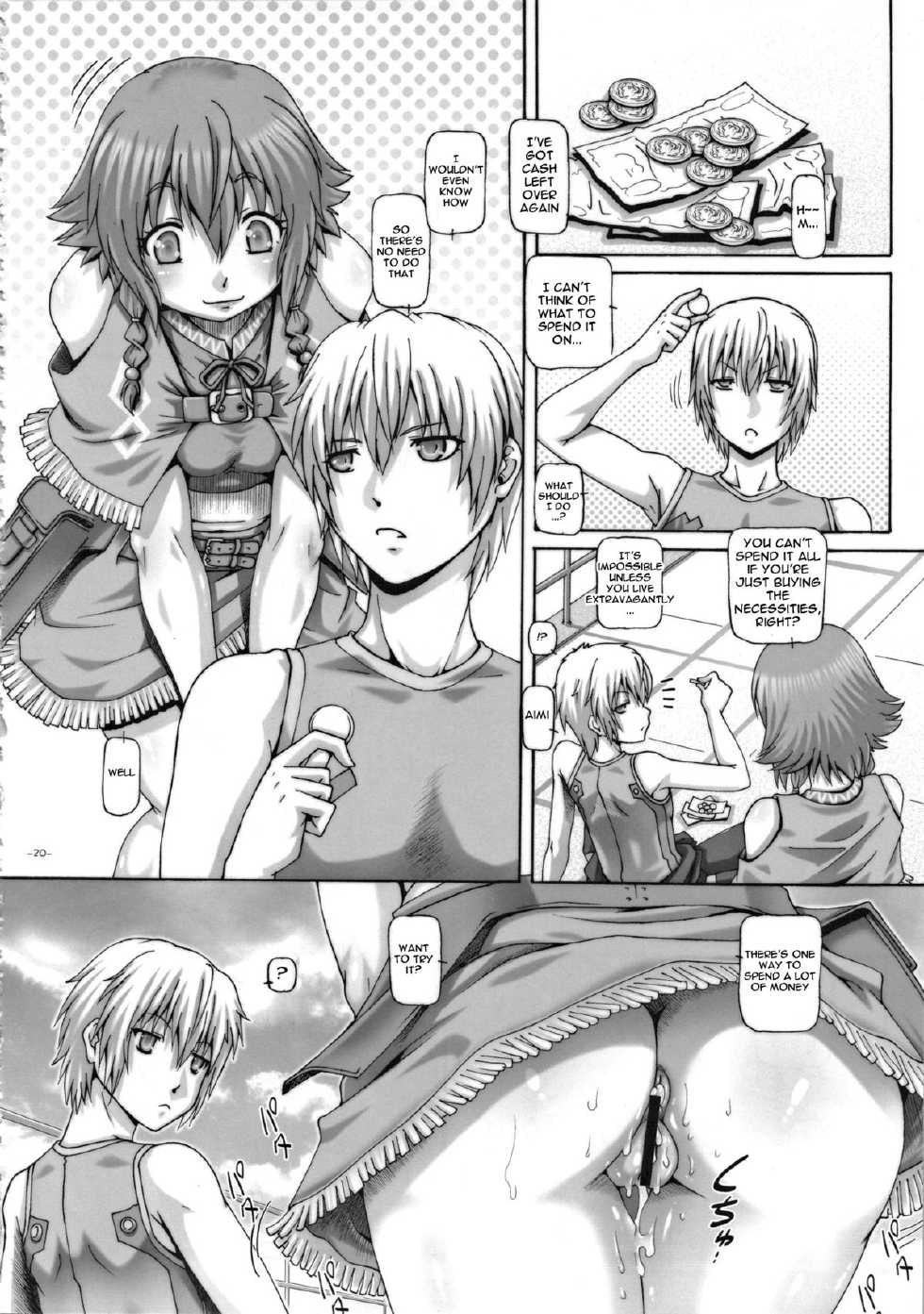 (C84) [Daihonei (TYPE.90)] EMPIRE HARD CORE 2013 SUMMER (Suisei no Gargantia) [English] {doujin-moe.us} - Page 19