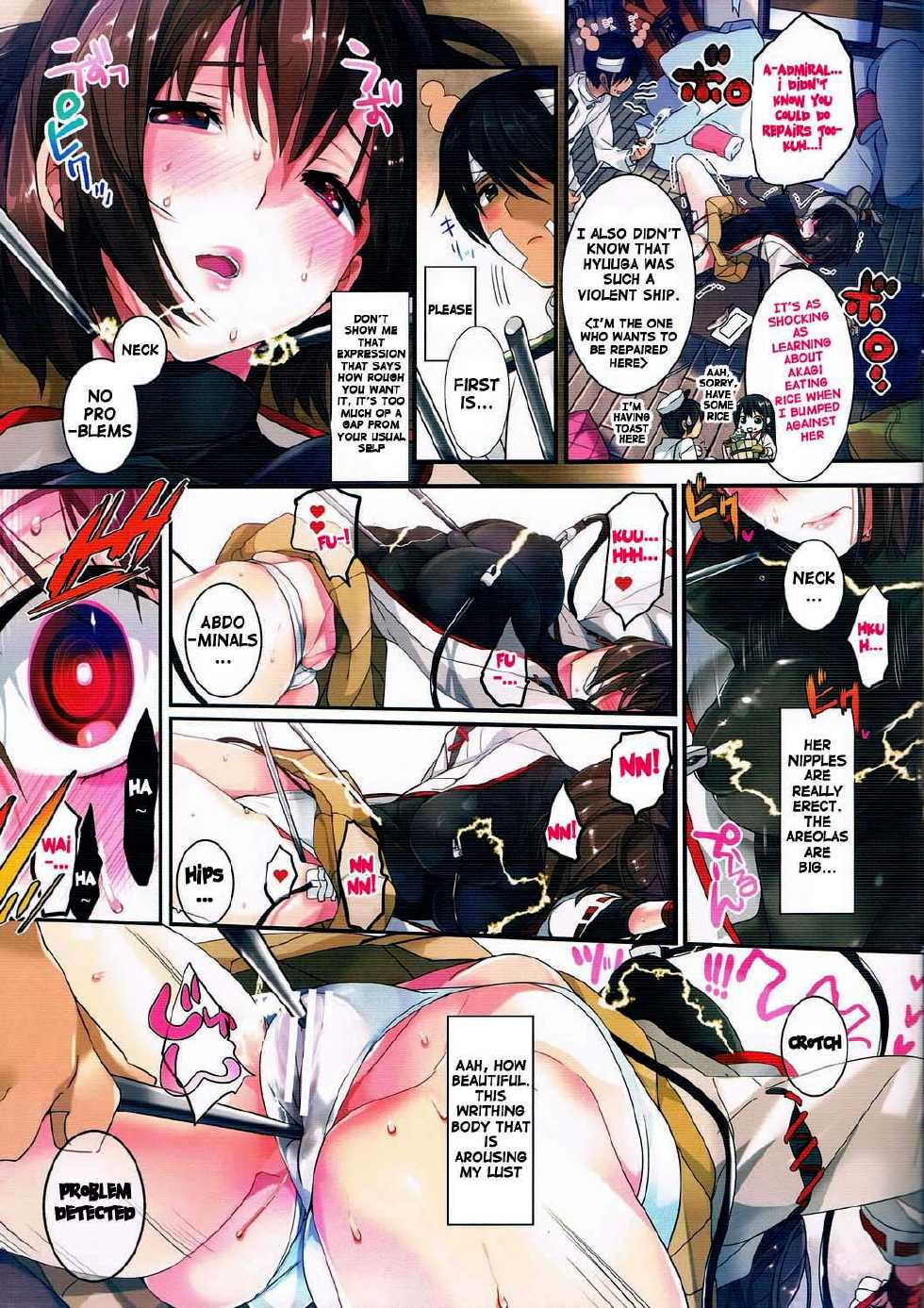 (C85) [ROUTE1 (Taira Tsukune)] Saisho no Penguin | First Penguin (Kantai Collection) [English] {doujin-moe.us} - Page 10
