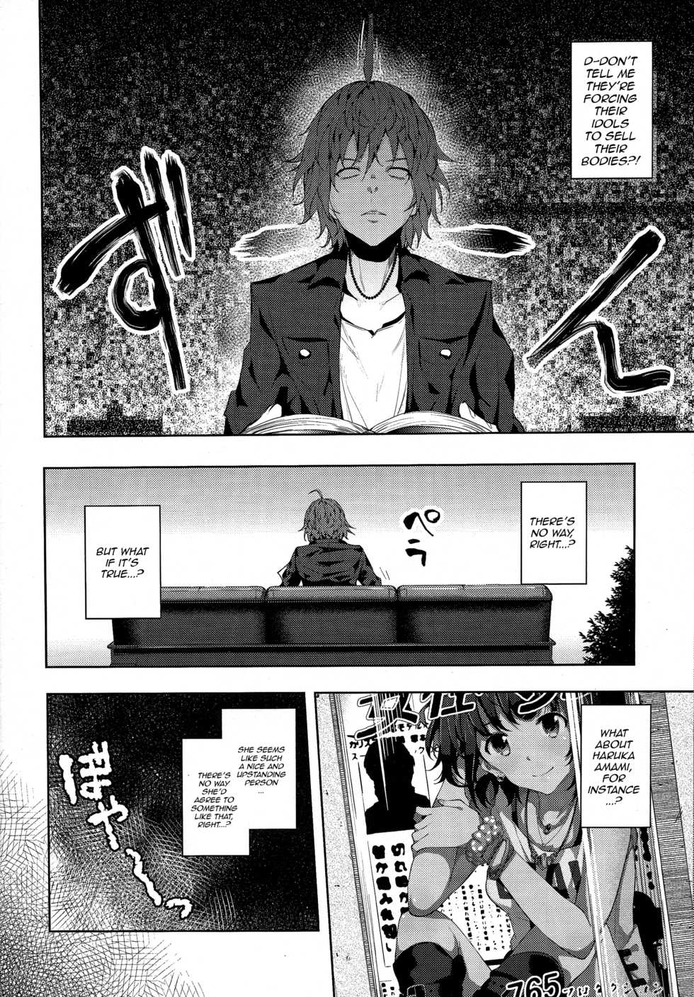 (C83) [Galley (ryoma)] OMKB (THE IDOLM@STER) [English] {doujin-moe.us} - Page 4