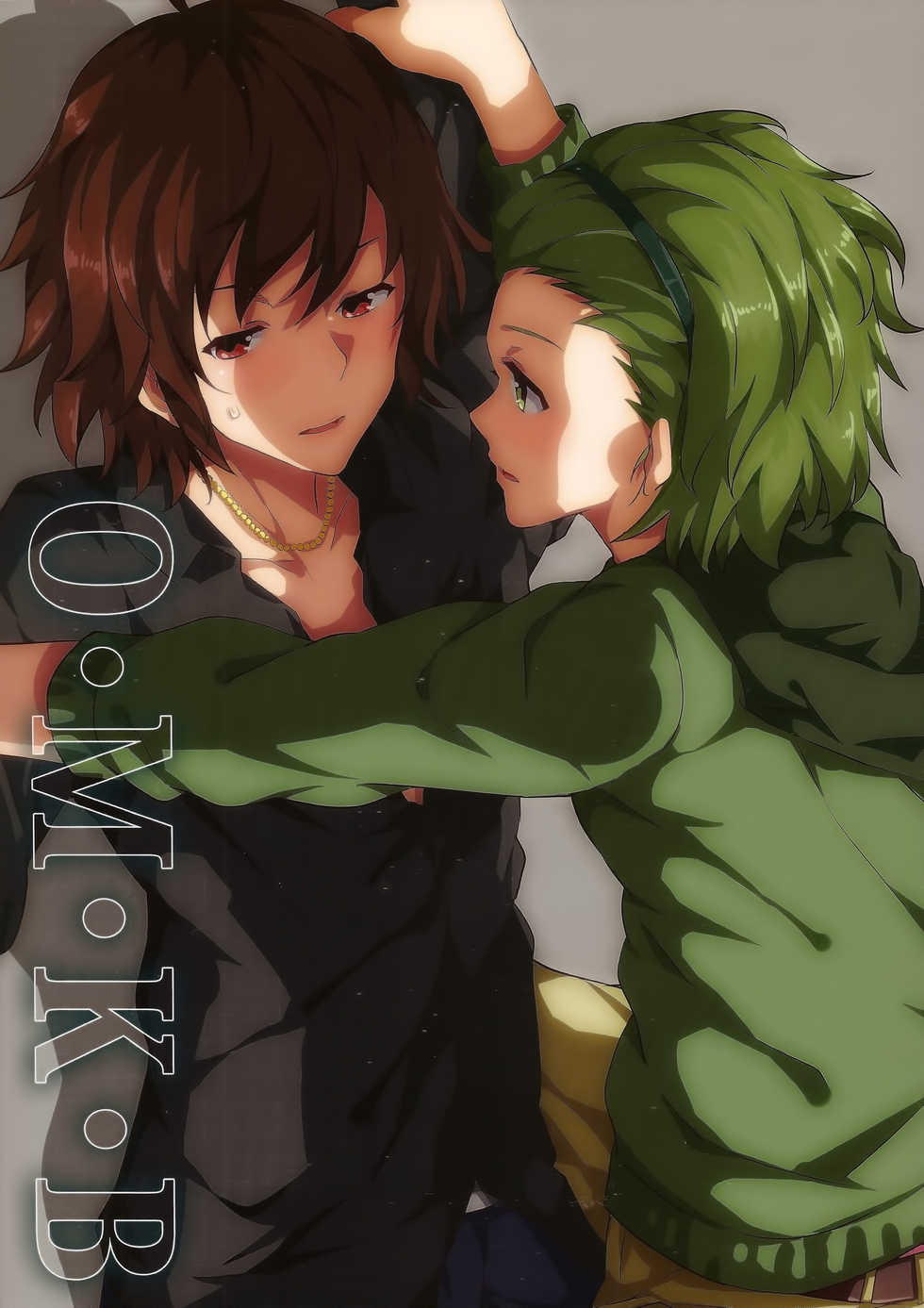 (C83) [Galley (ryoma)] OMKB (THE IDOLM@STER) [English] {doujin-moe.us} - Page 24