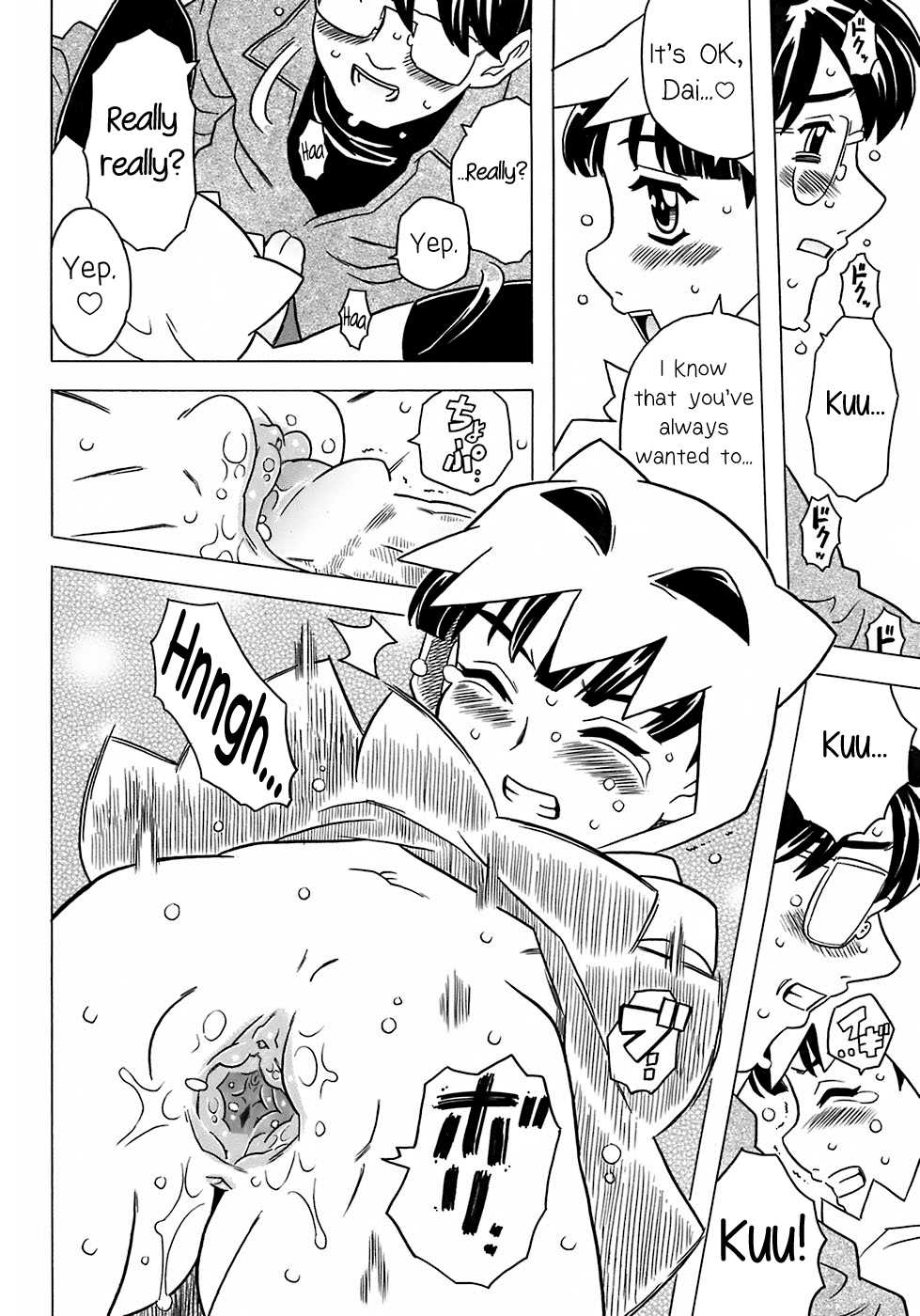 [Gorgeous Takarada] Nonbiri Obake | An Easygoing Ghost (Onii-chan Kuchu Kuchu Shisugidayo) [English] [Decensored] - Page 12