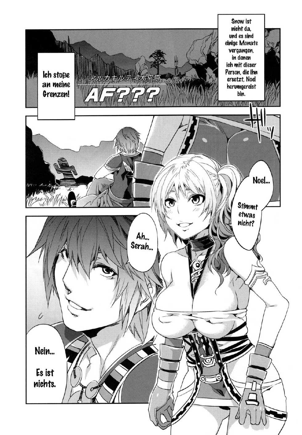 (C81) [Alice no Takarabako (Mizuryu Kei)] Eigou no Konton ni Kitaerareshi Doujinshi | The Blade Forged In Everlasting Chaos Doujinshi (Final Fantasy XIII-2) [German] {gu-de-handarbeit} - Page 5