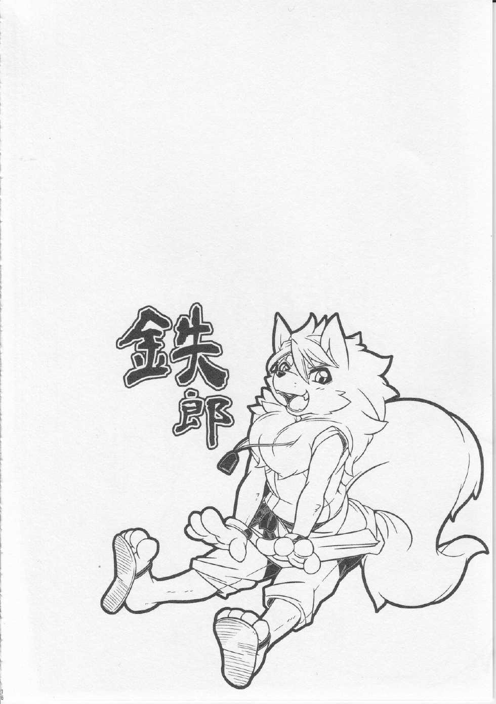 (Kemoket 3) [Mercuro (Ri Suou)] Korou no Kaigyaku (Gingitsune) - Page 17