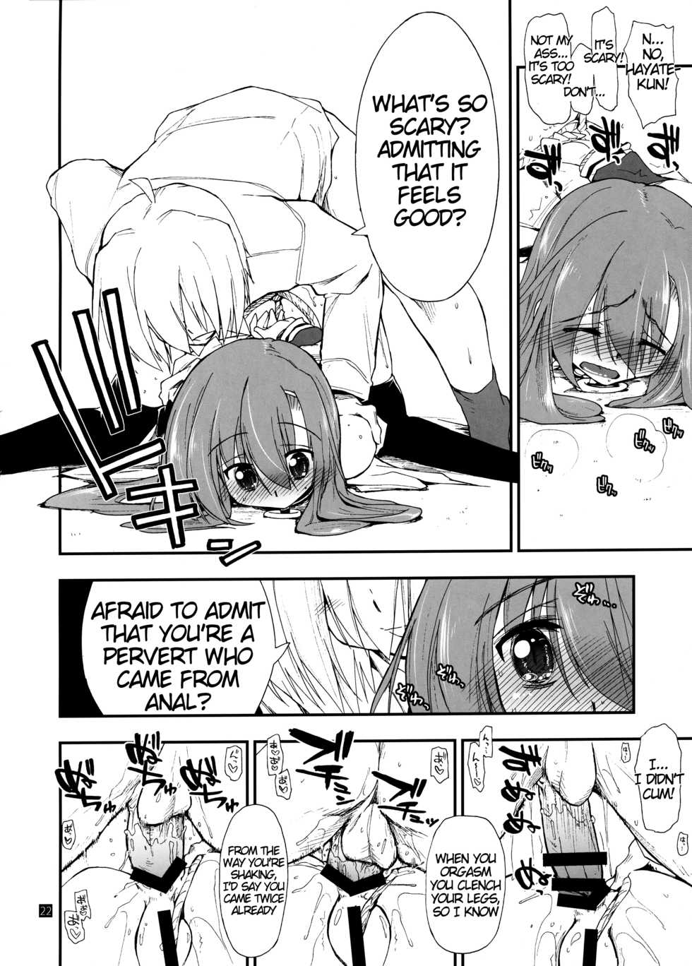 (C85) [Girigiri Nijiiro (Kamino Ryu-ya)] Hina to Hayate 2 (Hayate no Gotoku!) [English] [Tigoris Translates] - Page 19