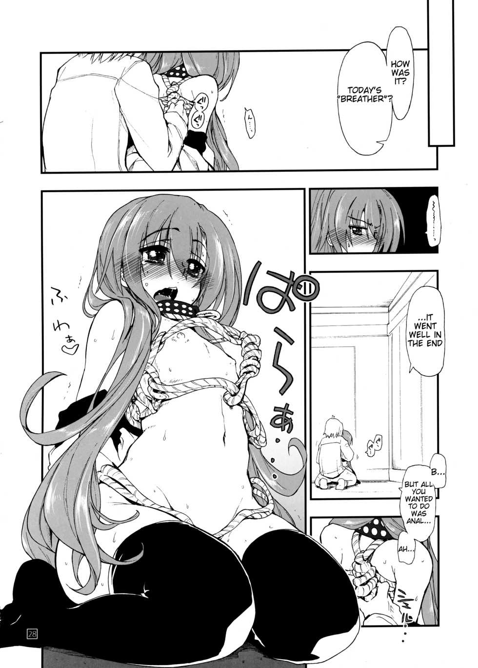 (C85) [Girigiri Nijiiro (Kamino Ryu-ya)] Hina to Hayate 2 (Hayate no Gotoku!) [English] [Tigoris Translates] - Page 25