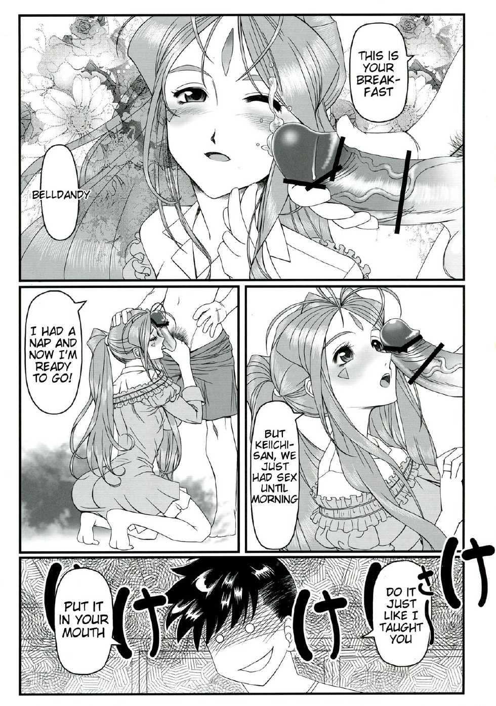 [R.H.D (Ougon Dokuro)] Gangu Megami Ichi (Ah! My Goddess) [English] [Tigoris Translates] - Page 9