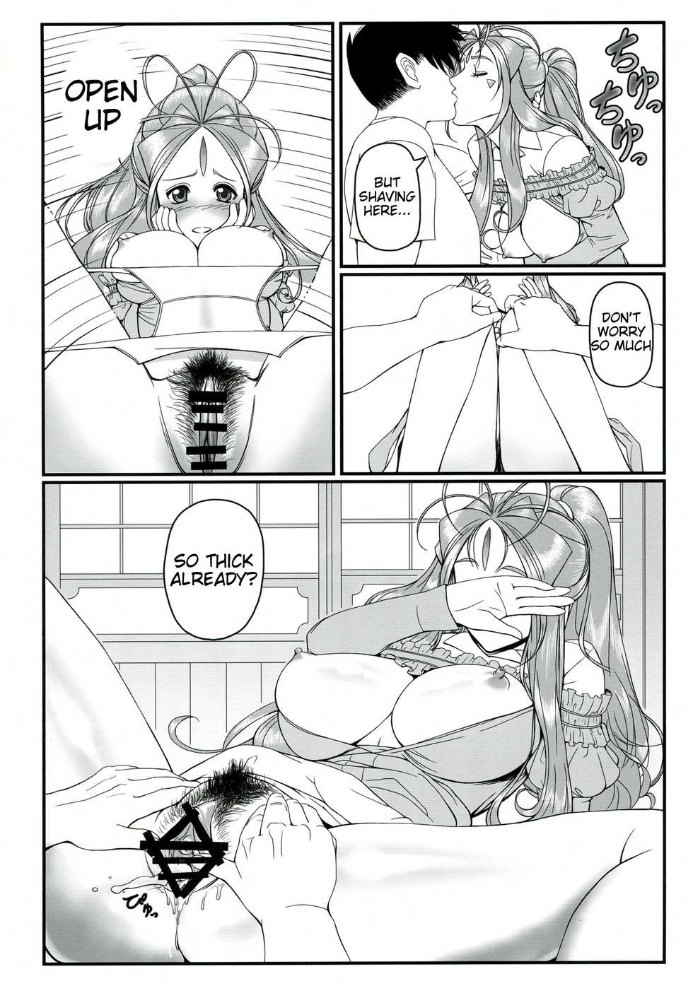 [R.H.D (Ougon Dokuro)] Gangu Megami Ichi (Ah! My Goddess) [English] [Tigoris Translates] - Page 18