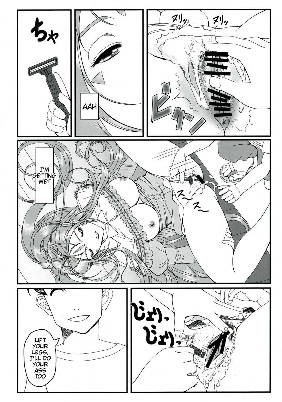 [R.H.D (Ougon Dokuro)] Gangu Megami Ichi (Ah! My Goddess) [English] [Tigoris Translates] - Page 20