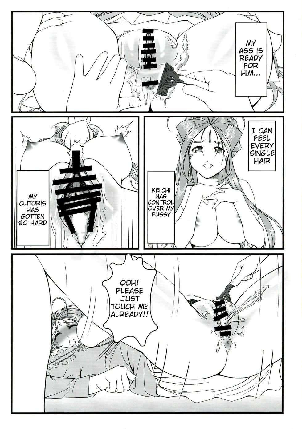 [R.H.D (Ougon Dokuro)] Gangu Megami Ichi (Ah! My Goddess) [English] [Tigoris Translates] - Page 21
