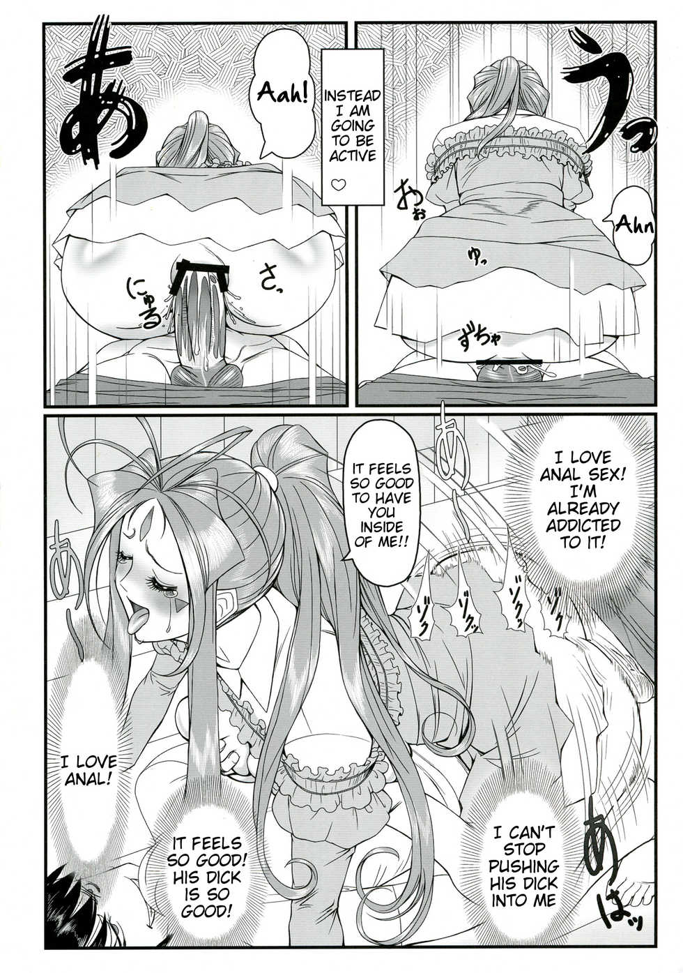 [R.H.D (Ougon Dokuro)] Gangu Megami Ichi (Ah! My Goddess) [English] [Tigoris Translates] - Page 26