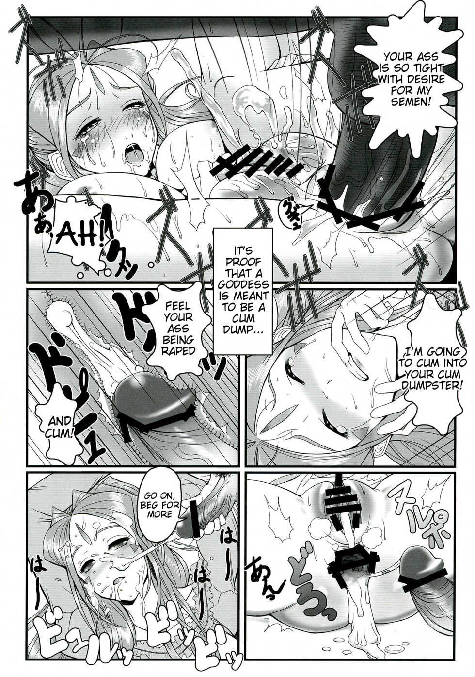 [R.H.D (Ougon Dokuro)] Gangu Megami Ichi (Ah! My Goddess) [English] [Tigoris Translates] - Page 28