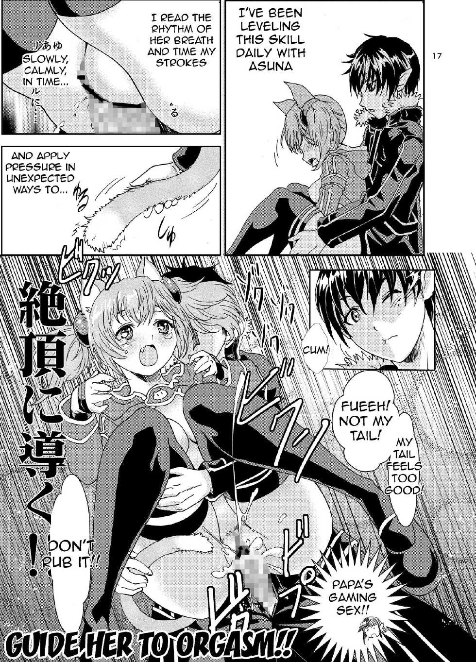 [Rurunoya (Rurukichi)] Kanninn Overflow (Sword Art Online) [English] [Tigoris Translates] [Digital] - Page 17