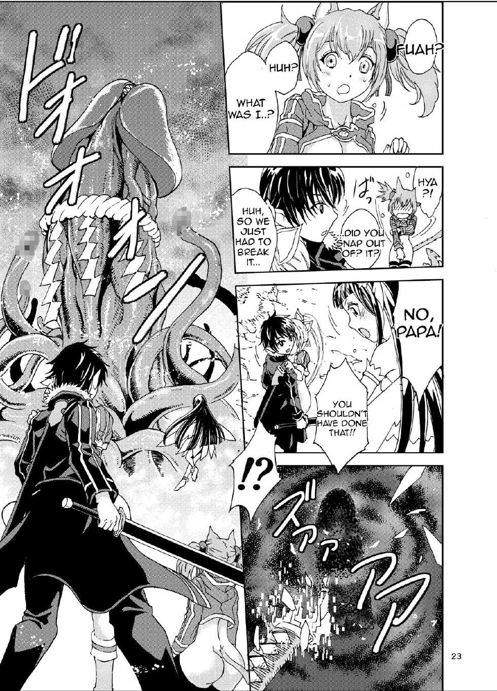 [Rurunoya (Rurukichi)] Kanninn Overflow (Sword Art Online) [English] [Tigoris Translates] [Digital] - Page 23