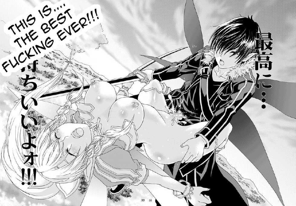[Rurunoya (Rurukichi)] Kanninn Overflow (Sword Art Online) [English] [Tigoris Translates] [Digital] - Page 32