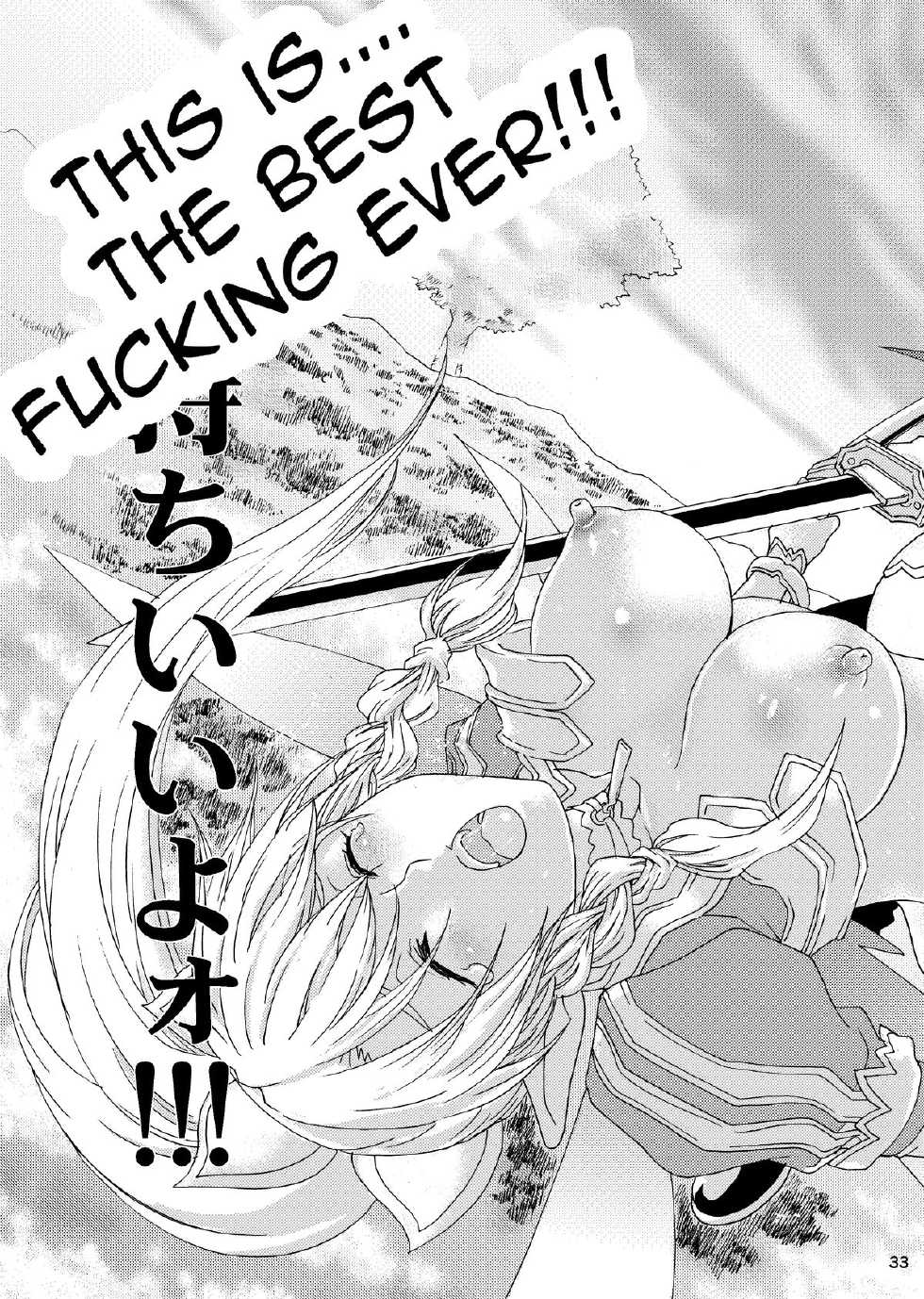 [Rurunoya (Rurukichi)] Kanninn Overflow (Sword Art Online) [English] [Tigoris Translates] [Digital] - Page 34