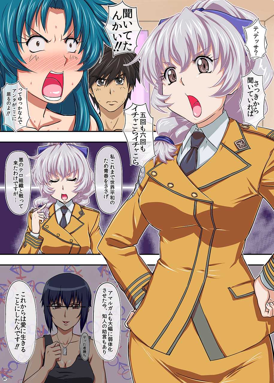 [Bokiya (Takaryoo)] Aiyoku no Triangle (Full Metal Panic!) - Page 37