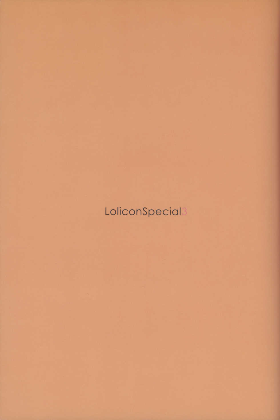 (C74) [Mieow (Rustle)] Lolicon Special 3 - Page 3