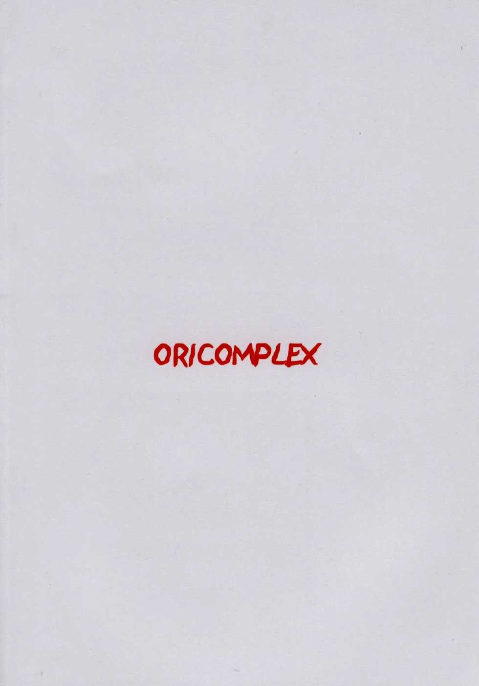 (C62) [ORICOMPLEX (orico)] Umakayu Nikki (Resident Evil) - Page 17