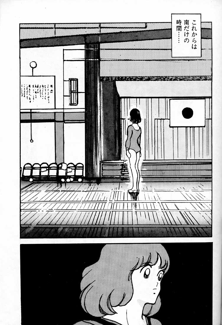 [STUDIO SHARAKU (Sharaku Seiya)] Kanshoku Touch vol. 1 (Touch) [Uncensored] - Page 10