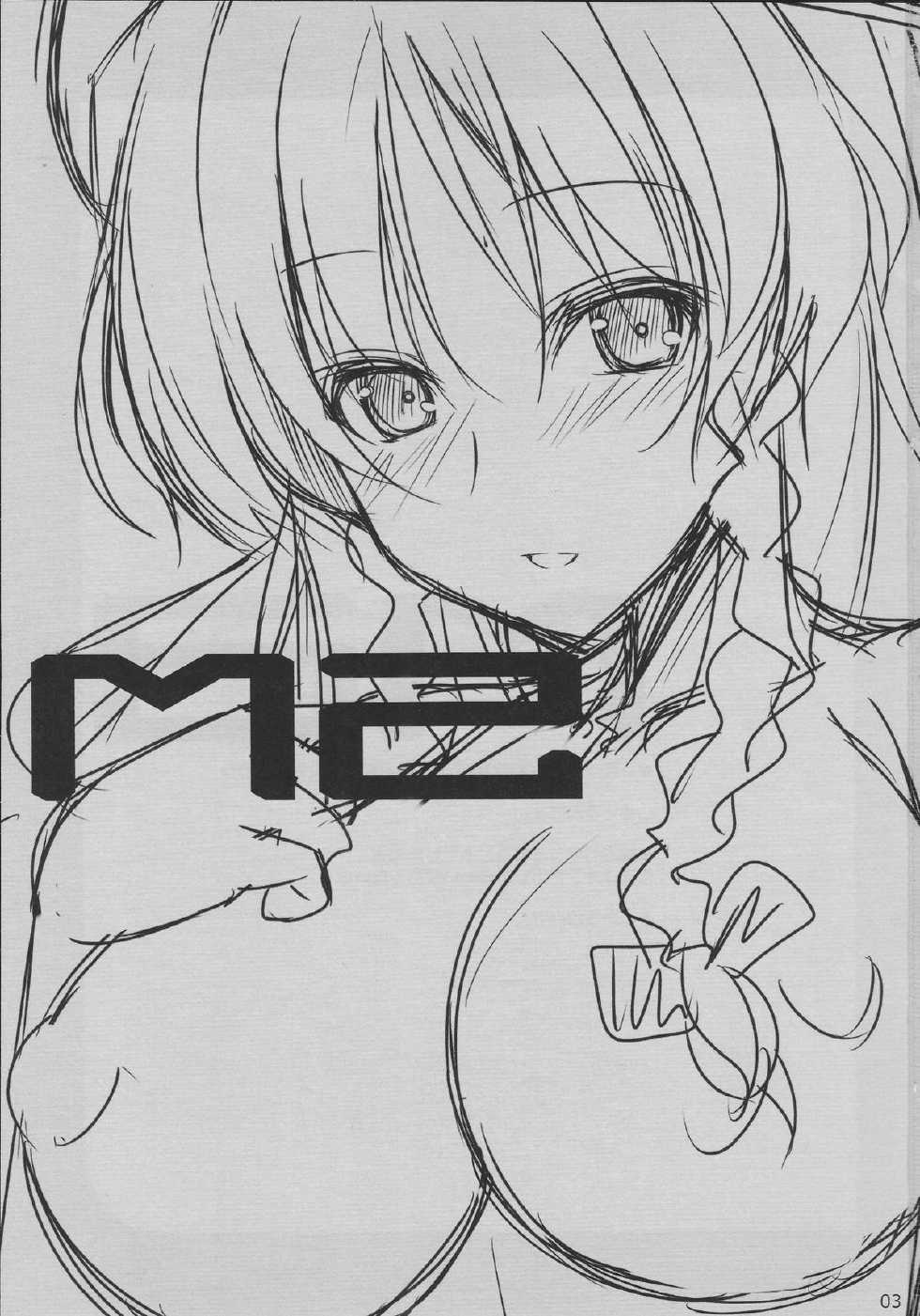 (C81) [RODEO (Yoshida)] M2 (Touhou Project) - Page 2