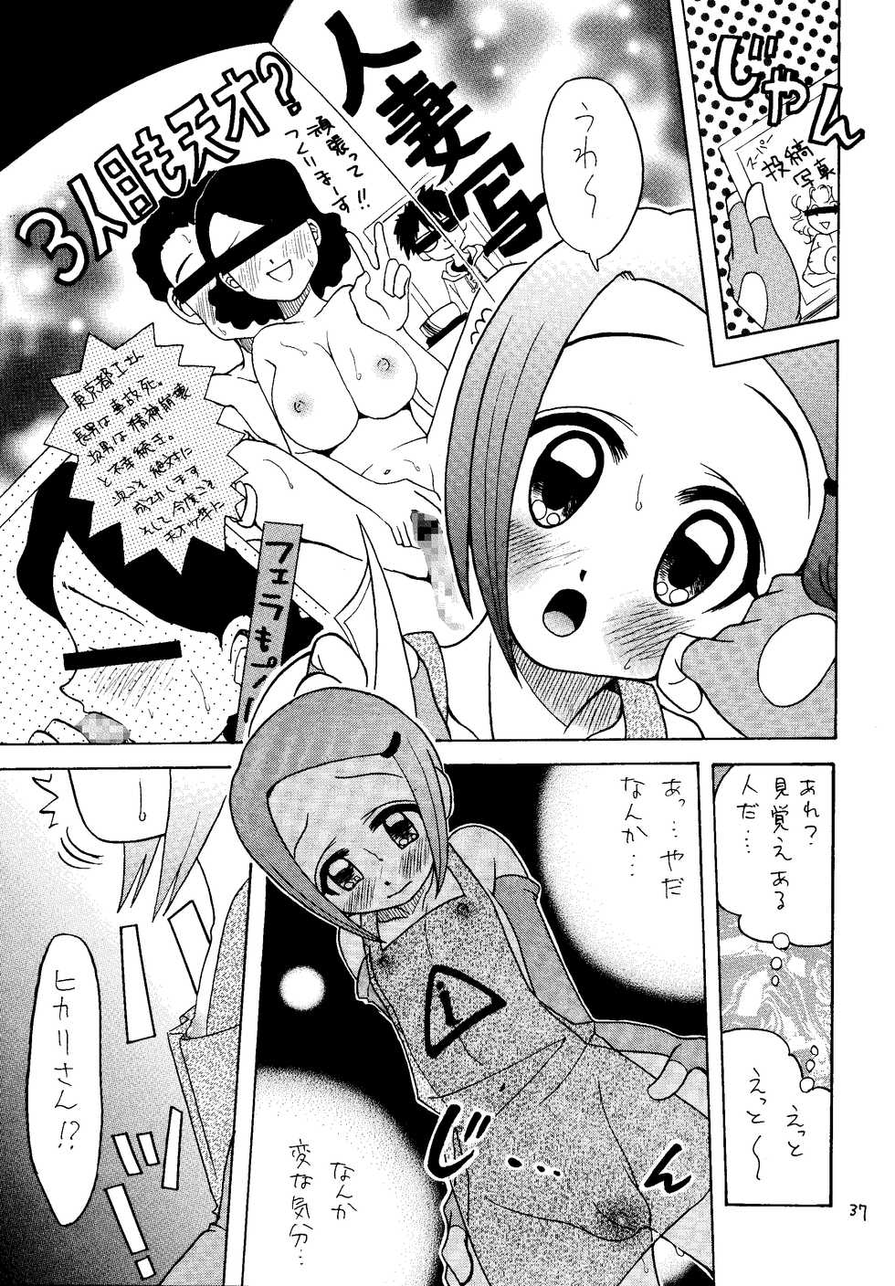 [Studio Tar (Kyouichirou, Shamon)] Jou-kun, Juken de Ketsukacchin. (Digimon Adventure) [Digital] - Page 36