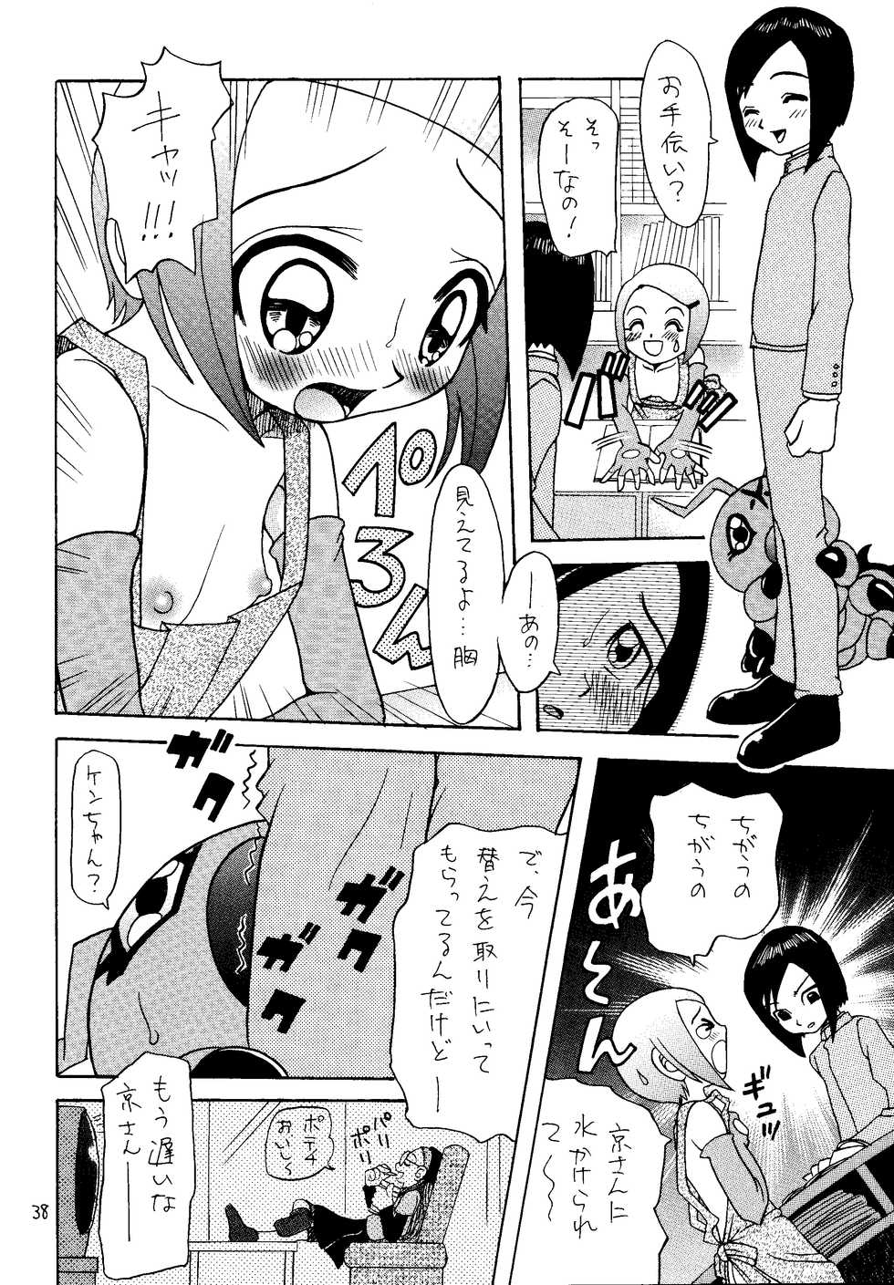 [Studio Tar (Kyouichirou, Shamon)] Jou-kun, Juken de Ketsukacchin. (Digimon Adventure) [Digital] - Page 37