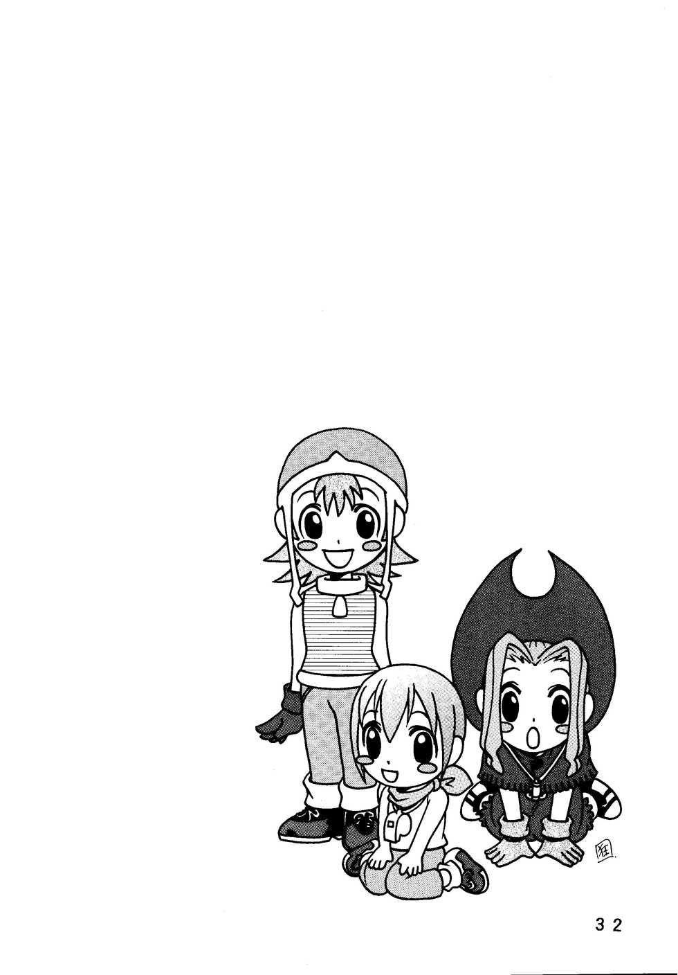 [Studio Tar (Kyouichirou, Shamon)] Yagami-san Uchi no, Katei no Jijou. (Digimon Adventure) [Digital] - Page 32