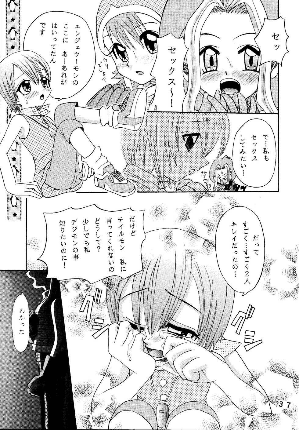 [Studio Tar (Kyouichirou, Shamon)] Yagami-san Uchi no, Katei no Jijou. (Digimon Adventure) [Digital] - Page 37