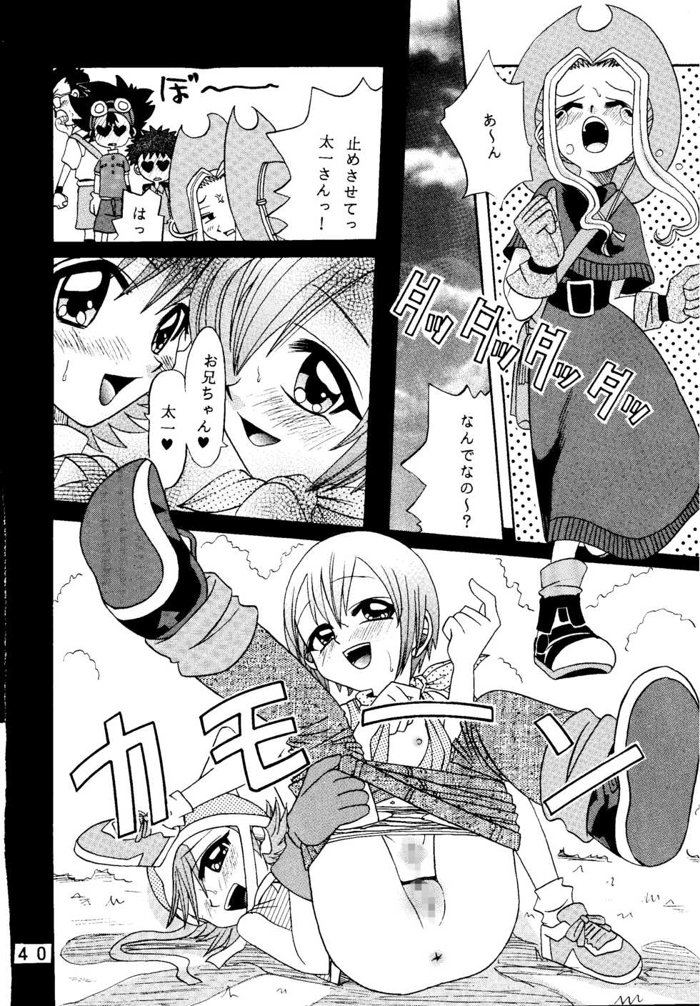 [Studio Tar (Kyouichirou, Shamon)] Yagami-san Uchi no, Katei no Jijou. (Digimon Adventure) [Digital] - Page 40