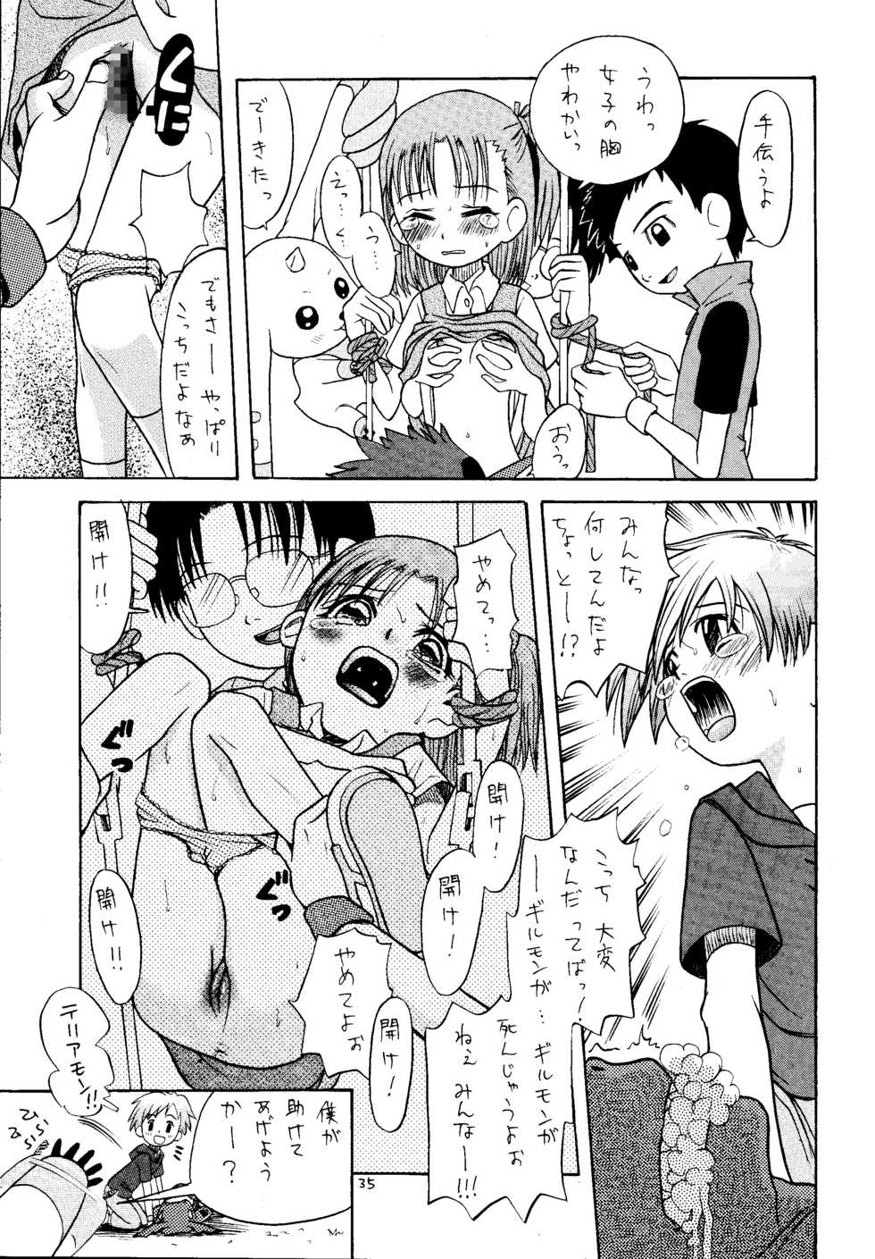 [Studio Tar (Kyouichirou , Shamon)] Takato Ijiri (Digimon Tamers) [Digital] - Page 34