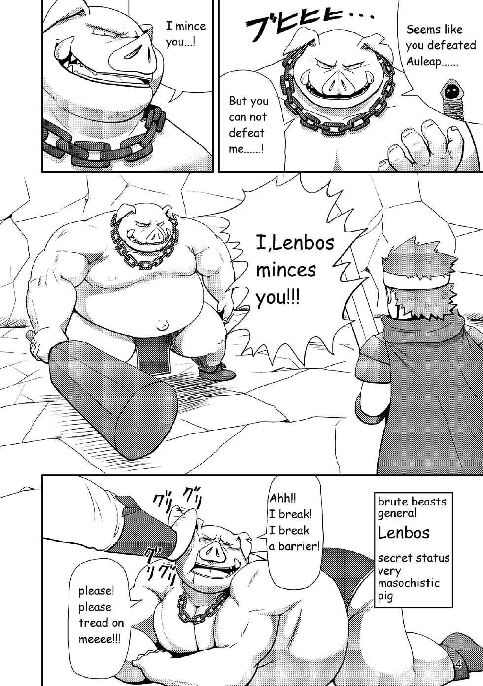 (Booket 11) [KAKUNI (Iwano)] Sekai no Hanbun wa Irimasen. - I don't need half of the world. [English] - Page 5