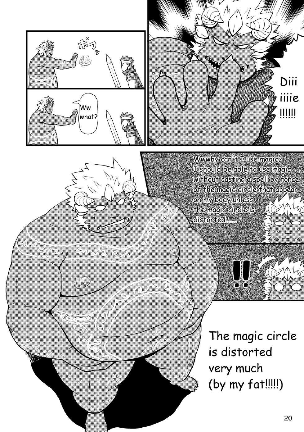 (Booket 11) [KAKUNI (Iwano)] Sekai no Hanbun wa Irimasen. - I don't need half of the world. [English] - Page 21