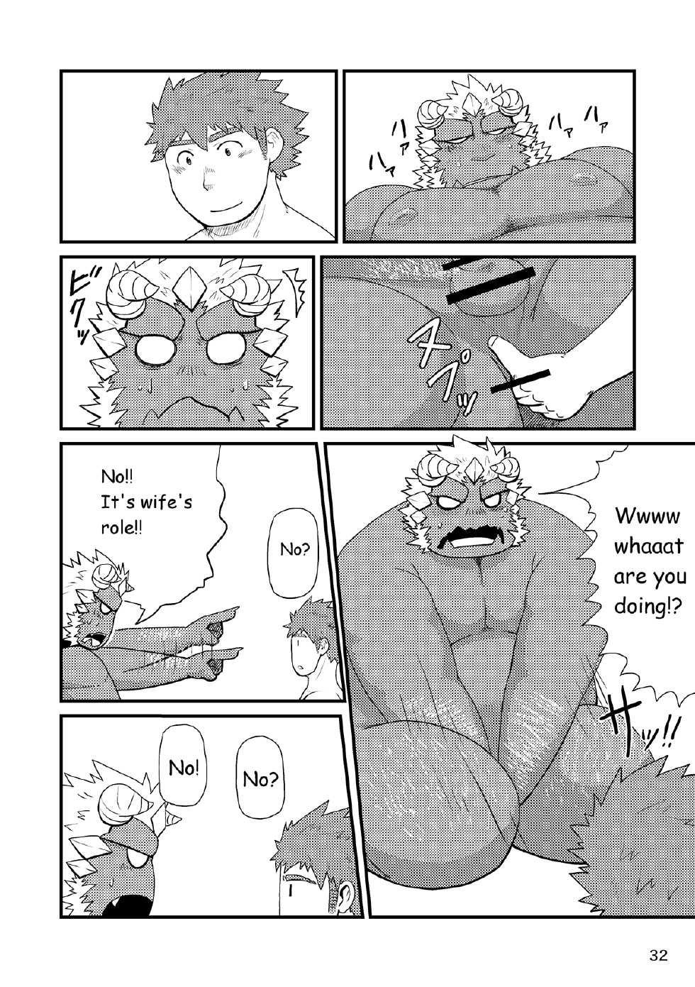 (Booket 11) [KAKUNI (Iwano)] Sekai no Hanbun wa Irimasen. - I don't need half of the world. [English] - Page 33