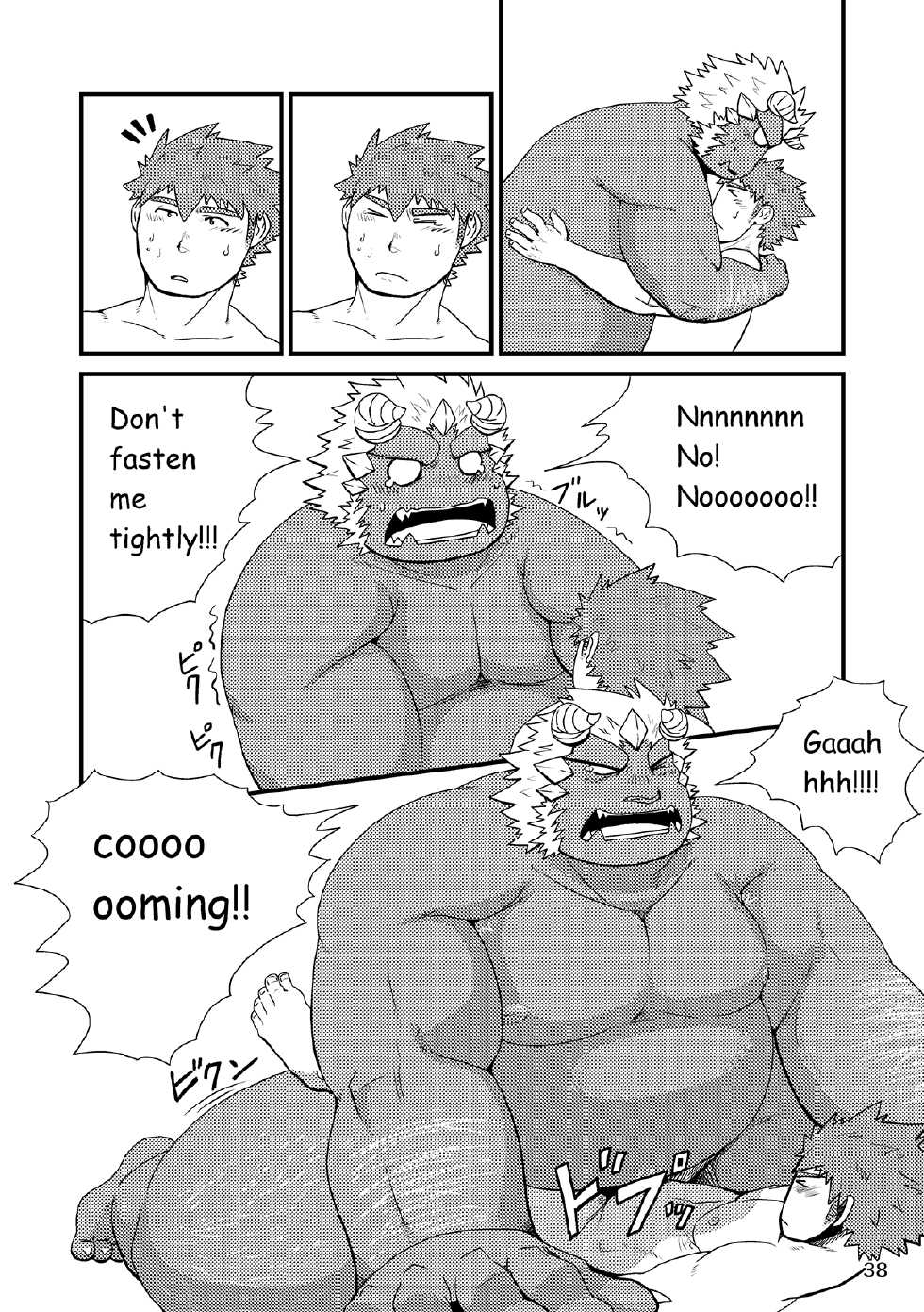 (Booket 11) [KAKUNI (Iwano)] Sekai no Hanbun wa Irimasen. - I don't need half of the world. [English] - Page 39