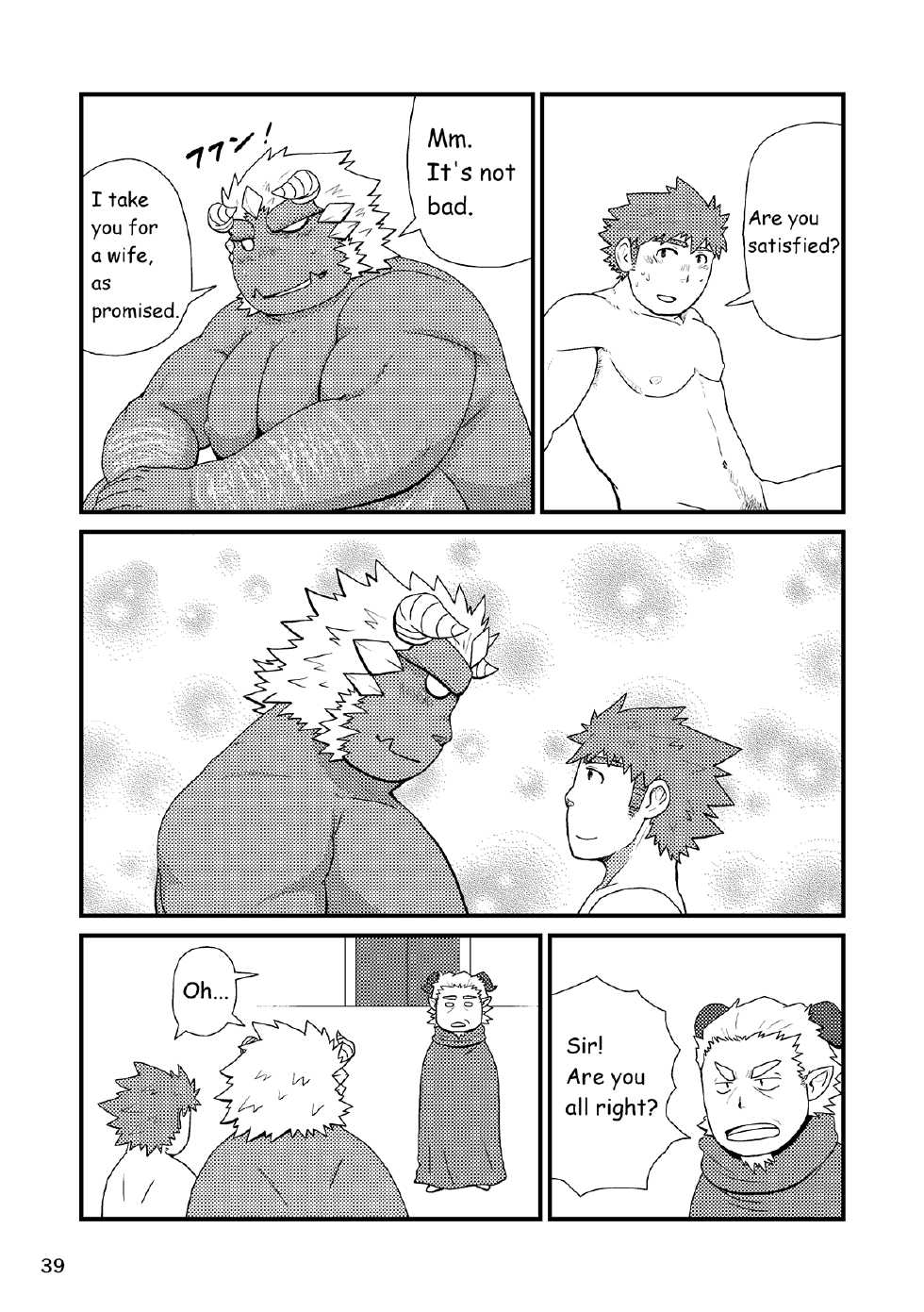 (Booket 11) [KAKUNI (Iwano)] Sekai no Hanbun wa Irimasen. - I don't need half of the world. [English] - Page 40