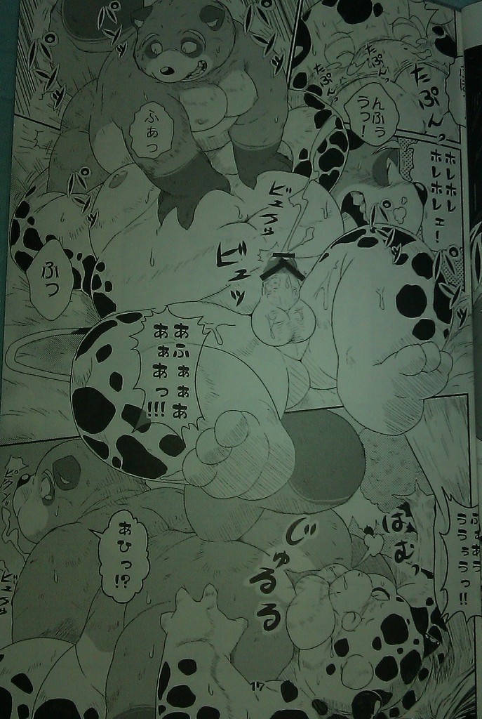 (C84) [MONOTRUST (Takotyu)] Genkotsu Yama no Tanuki-San - Page 16